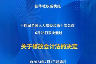 科尔：我能想象到德杨在大笑 “你们这些混蛋需要赢得比赛！”